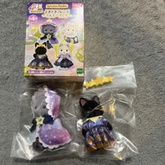 シルバニアファミリー 人形セット どきどきフレンズ　ミルキーウェイ