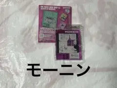 新品モーニン ONEPIECE BASE SHOPアクリルブロックチャーム賞 昏