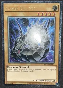 遊戯王 英語 サイバードラゴン レリーフ 北米 - メルカリ