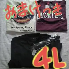 新品♦超、超〜〜超、激安　祭♦ディキーズのトレーナー、モッシモの長袖シャツ♦４Ｌ