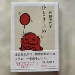 Item thumbnail for item ff23e1c6-d2a0-42f1-9bc5-9c5b6e95fbd2