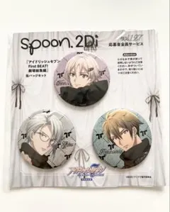 エイトリ 18TRIP Spoon.2Di 応募者全員サービス 缶バッジセット - メルカリ