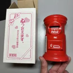 赤い郵便ポスト型インテリア小物　貯金箱