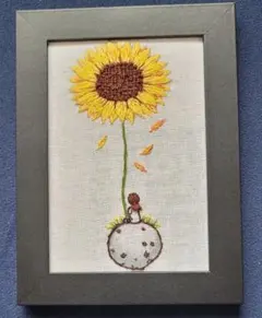 花 ひまわり 刺繍 ハンドメイド 惑星 お姫様