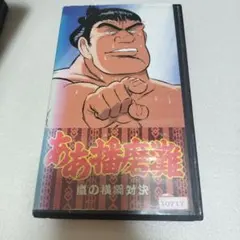 ああ播磨灘 24冊セット さだやす圭 - メルカリ