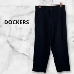 DOCKERS 黒 スラックス