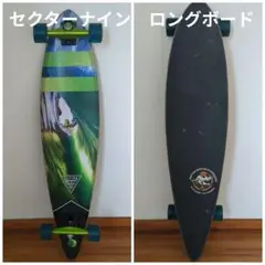 2025年最新】セクター9 sector 9の人気アイテム - メルカリ