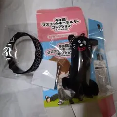 東キヨドーム ソーセージキヨ猫 キヨ キヨ猫 C賞