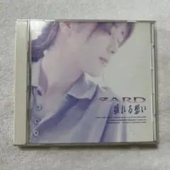 ZARD 揺れる想い アルバム CD