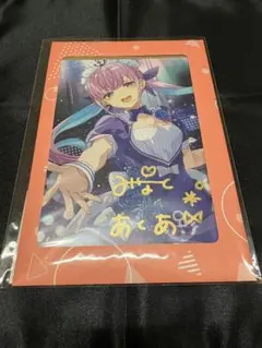 【激安1000円〜】ホロライブ 湊あくあ 活動6周年 直筆サイン入りポストカード