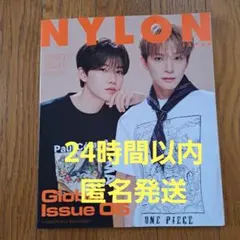 NYLON JAPAN treasure アサヒ ジュンギュ 両面表紙　雑誌