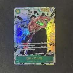 2026年最新】ロロノア・ゾロ コミパラの人気アイテム - メルカリ