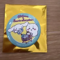 ちいかわサンリオキャラクターズ トレーディングスーパーマーケットな缶バッチ