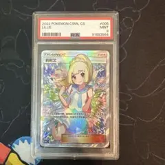 2025年最新】がんばリーリエsr 英語の人気アイテム - メルカリ