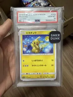 ゲリラSALE中世界421枚 PSA10 希少】ピカチュウ 009/054 C - メルカリ