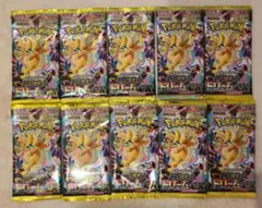 ポケモンカード Vスタートデッキ ピカチュウ ルカリオ まとめ売り
