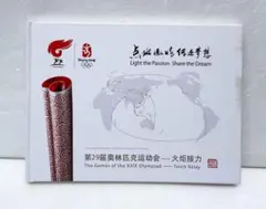 未使用【中国切手】北京オリンピック記念／冊子タイプ 2026年最新】北京オリンピック切手の人気アイテム - メルカリ