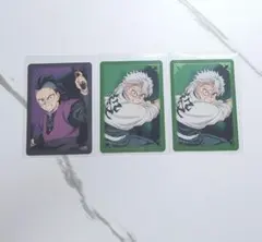 鬼滅の刃　映画　不死川実弥　玄弥　箔押しランダムカード