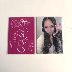 2026年最新】NO no girls トレカの人気アイテム - メルカリ