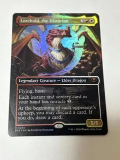 MTG トレストの使者、レオヴォルド 拡張foil | Mercari