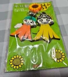 2025年最新】遊助グッズの人気アイテム - メルカリ