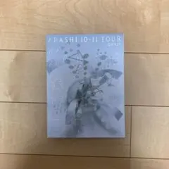 更に値引きしました！嵐ARASHI 10-11 TOUR\