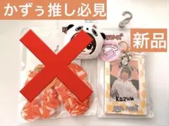 リアルピース キャラクターグッズ