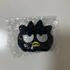 はぴだんぶい つかまり ぬいぐるみバッジ バッドばつ丸