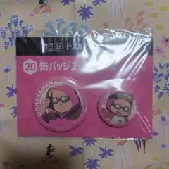 ドズル社　エンタメくじ　バッジ２個セット　①