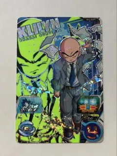 スーパードラゴンボールヒーローズ 会社サバイバル クリリン CP