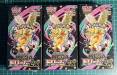ポケモンカード[m2a] メガドリームex 3boxシュリンク付