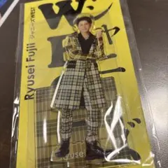 2026年最新】藤井流星 アクリルスタンドの人気アイテム - メルカリ