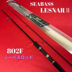 136-3 RIZAS ライトロックフィッシュ ロッド B742M - メルカリ