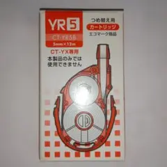 トンボ鉛筆 MONO 修正テープ つめ替え用カートリッジ CT-YR5Bのサムネイル