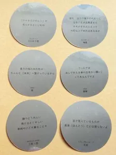 【CLAMP展】名言ステッカー ちょびっツ Wish ANGELIC LAYER