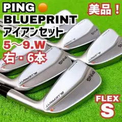 2026年最新】ping アイアン グリーンの人気アイテム - メルカリ