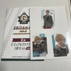 Item thumbnail for item 3f419d4f-e07a-441e-8afb-d399e6af5357