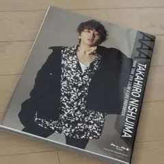 AAA 西島隆弘 DOME TOUR 2018 写真集