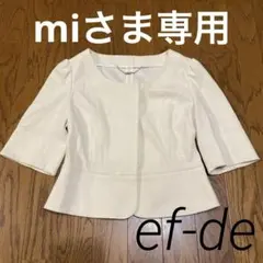 【ef-de】アイボリーノーカラージャケット7号