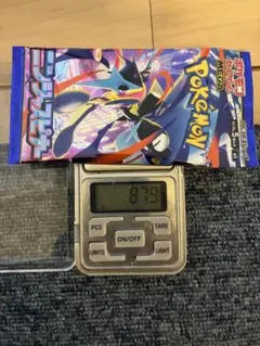 ニンジャスピナー8.79g