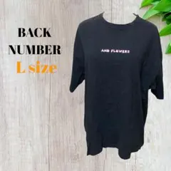 【BACK NUMBER】バックナンバー（L）半袖シャツ　Tシャツ　メンズ