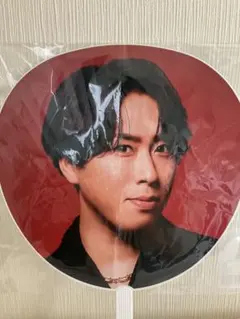 ★値下げ中 SnowMan うちわ ON 2025-2026 宮舘涼太 落下物付