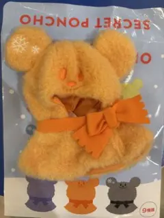 ディズニーストア　ユニベアシティ　雪だるまポンチョオレンジ