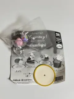 ポケモン Yummy! スイーツマスコット chocolate! ヌメラ