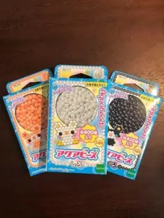 アクアビーズ　ぺールオレンジ　しろ　白　黒　くろ　うすだいだい