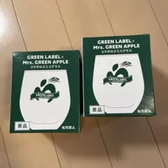 GREEN LABEL × Mrs. GREEN APPLE コラボグラス 2個