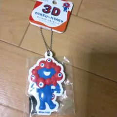 Item thumbnail for item 774a30ce-f2f4-467a-9cce-f1ec9254c1bf