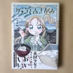 Item thumbnail for item e9d52933-a069-4cdd-a561-792b974f267f