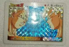 2026年最新】ドラゴンボール アマダ ベジータの人気アイテム - メルカリ