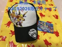 2026年最新】JCS キャップの人気アイテム - メルカリ